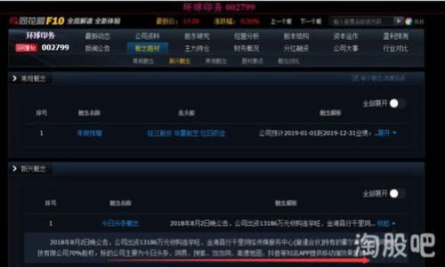 

tpWallet：深入剖析tpWallet的安全性与可靠性