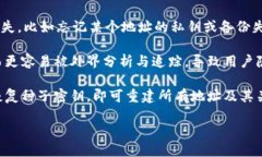 在区块链和加密货币领域，＂hd＂一般是指＂Hi