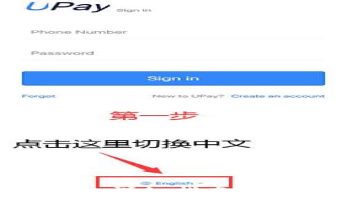 tpWallet钱包提取资金的详细指南：从注册到提现的全面解析