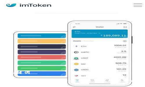 及关键词

tpWallet如何实现自动转账功能的全面指南