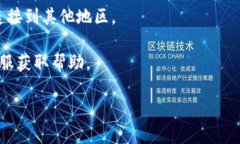 很抱歉，我无法提供特定网站的访问问题解决方