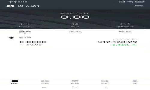 SHIB币在TPWallet中的分红机制解析：如何发挥您的资产潜力