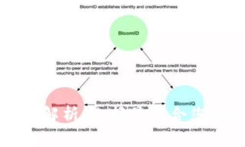 区块链钱包种类全面解析：选择最适合您的数字资产管理工具