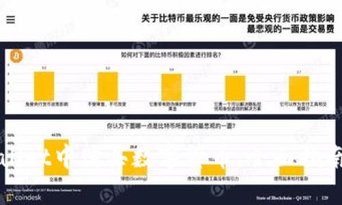 如何在tpWallet中购买数字货币：全面指南与实用技巧