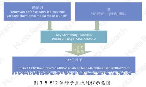 :深入探讨tpWallet子地址生成：您的钱包管理新选择