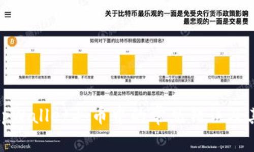 如何解决tpWallet买币中的常见错误及其预防措施
