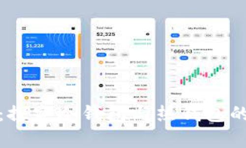 tpWallet：探究冷钱包与热钱包的完美结合