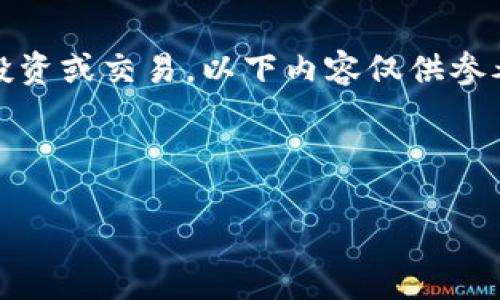 由于风险和不确定性，不建议进行加密货币投资或交易。以下内容仅供参考和学习。希望能够对您提供一些有用信息。 

以下是用户体验提升方面的讨论：

如何通过tpWallet购买FEG代币的完整指南