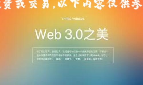由于风险和不确定性，不建议进行加密货币投资或交易。以下内容仅供参考和学习。希望能够对您提供一些有用信息。 

以下是用户体验提升方面的讨论：

如何通过tpWallet购买FEG代币的完整指南