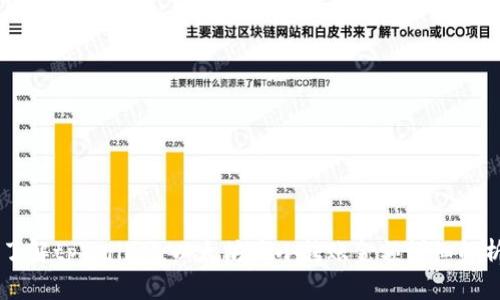 了解tpWallet：以太坊最小转账金额详细解析