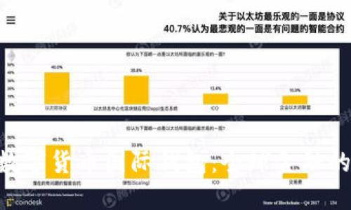 探索CBC数字货币国际钱包：全球金融的未来之钥