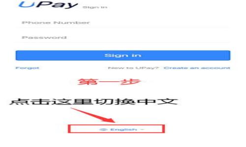
tpWallet：探索去中心化数字钱包的未来