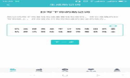 
tpWallet：探索去中心化数字钱包的未来