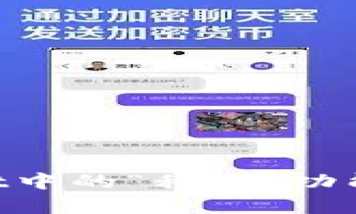 深入解析tpWallet中的“移除”功能：意义与操作详解