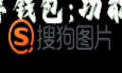 全面解析银启令数字钱包：功能、优势及安全性