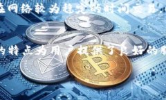 在tpWallet里用USDT购买TRX的详细指南tpWallet, USDT,