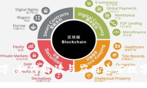 钱包里的经典数字：如何解读与应用这些数字来提升财富管理