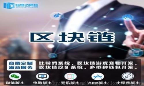 

tpWallet至token.im：全面解析数字资产迁移与管理新模式