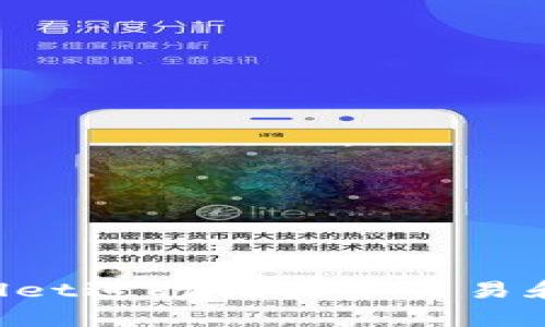 如何轻松使用tpWallet进行猪猪币交易和管理：新手详细指南