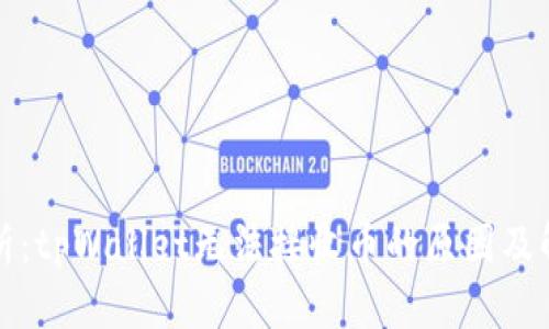 深入解析：tpWallet无法接收币的原因及解决方案