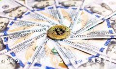 :数字钱包100：全面解析数字钱包的优势、使用方