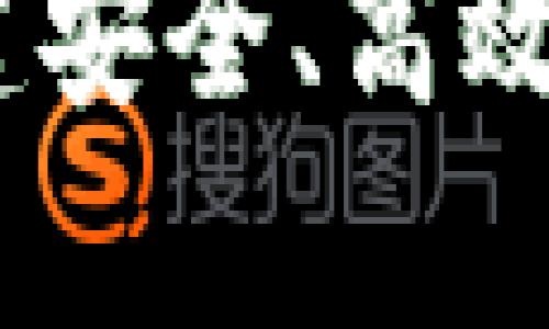 不支持文本格式化，但我可以为你提供一个吸引人的示例和详细的内容。

吸引用户查看的
动态数字钱包的全面解析：构建安全、高效的数字支付解决方案