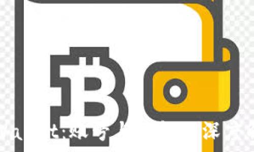   
tpWallet：账号与钱包的深度解析