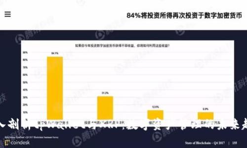 深入剖析tpWallet与XRP：数字资产管理的未来趋势