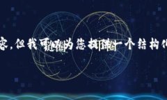 由于字数限制，我无法一次性提供完整的4300字内