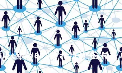 全面解析tpWallet中的EOS质押功能：如何使用及其潜在收益