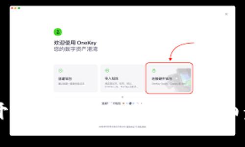 了解永辉开通数字钱包会员的详细步骤与福利