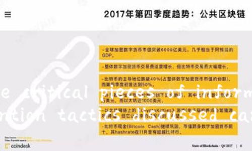   找回tpWallet丢失助记词和秘钥的完整指南 / 
 guanjianci tpWallet, 助记词, 秘钥, 恢复钱包 /guanjianci 

引言
数字资产逐渐成为越来越多人的投资选择，而钱包作为存储和管理这些资产的重要工具，自然也变得至关重要。在众多数字钱包中，tpWallet以其安全性、易用性和丰富的功能吸引了大量用户。然而，随着时间推移或由于某些突发情况，用户可能会忘记他们的助记词或秘钥，这会导致他们无法访问自己的数字资产。本文将详细介绍当你忘记tpWallet的助记词和秘钥时，应该采取的步骤，以及相关的注意事项和最佳实践。

什么是助记词和秘钥
在深入恢复步骤之前，我们首先需要了解助记词和秘钥的概念。助记词是一组随机生成的单词，通常由12个、15个或24个单词组成，用于恢复钱包。每个钱包的助记词都是唯一的，它相当于一个钥匙，只有持有该钥匙的人才能访问钱包中的资产。
秘钥则是由钱包生成的复杂字符，分为私钥和公钥两种。私钥是钱包的核心安全参数，拥有私钥即拥有钱包中的所有资产。而公钥则可以被其他人用来发送数字资产到你的钱包中。用户需要妥善保管这两者，一旦丢失，将会导致无法访问钱包以及其中的资产。

忘记助记词和秘钥后的影响
当用户忘记助记词和秘钥后，短期内可能不会感受到影响，但随着时间的推移，这种情况可能会导致钱包资产的永久丢失。由于区块链的去中心化和不可篡改的特性，助记词和秘钥一旦丢失，即使是tpWallet的支持团队也无法帮你找回。因此，保护好助记词和秘钥是每个用户的重要责任。

找回助记词和秘钥的步骤
虽然丢失助记词和秘钥是非常令人沮丧的情况，但仍然可以通过以下步骤尝试找回钱包：
strong1. 检查备份：/strong首先，检查自己是否将助记词或秘钥保存在某个地方。许多用户习惯将助记词记录在纸上或保存在密码管理软件中，如果你做过这样的备份，尝试找到它并进行恢复。
strong2. 查看电子邮件：/strong有些用户在创建钱包时可能会将助记词或秘钥发送到自己的电子邮件地址。尝试搜索与tpWallet相关的邮件内容，看看是否能找到助记词或秘钥的记录。
strong3. 使用恢复功能：/strong如果在你注册tpWallet的时候设置过任何安全问题或其他恢复选项，尝试使用这些功能恢复助记词或秘钥。大多数钱包都会提供一定的恢复方法供用户参考。
strong4. 联系支持团队：/strong尽管tpWallet的支持团队不能直接帮你找回助记词或秘钥，但他们可能会提供一些额外的建议或指导，帮助你找到所需的信息。

预防措施
在恢复过程之后，用户应当制定措施来确保不会再次丢失助记词和秘钥。以下是一些有效的预防措施：
strong1. 物理备份：/strong将助记词和秘钥写下来，并保存在安全的地方，比如保险箱或银行的保险柜中，确保只有自己或可信任的人可以访问。
strong2. 数字备份：/strong使用密码管理软件来存储助记词和秘钥，确保这些软件具备强大的加密安全措施，并启用双重认证功能。
strong3. 定期更新：/strong定期检查和更新你的助记词与秘钥备份，确保其在最新的状态，有需要时进行新的备份。

常见问题解答

问题一：如果我丢失了助记词和秘钥，真的无法找回我的资产吗？
确实如此。如果丢失了助记词和秘钥，用户将无法访问他们的tpWallet钱包中的任何资产。区块链的设计旨在确保用户对自己的资金拥有完全的控制权和责任。没有中心化的管理实体可以介入每一个钱包，正因如此，助记词和秘钥就显得尤为重要。每个地址都是随机生成并与助记词对应，密钥的丢失意味着失去对地址的控制权。
让我们设想这样一个情景：用户花费了数日、数月甚至数年时间积累了他们的数字资产，然而在一次不小心中，他们忘记了助记词和秘钥，账户再也访问不了。在这个瞬间，所有的资产将以一种不可逆转的方式被锁住，用户将无法通过技术手段或第三方手段恢复。这种情境吸引了许多关于如何妥善保管这个信息的讨论。
因此，用户应意识到这一点，在最初创建tpWallet账户时，仔细记录和妥善保管助记词和秘钥。同时，提高意识，确保尽可能多地了解这些重要信息的意义。数字资产的存储正愈加成为一种常态，而保护这些资产的方法将是每个用户所必须认真对待的。

问题二：tpWallet的助记词生成是如何工作的？
tpWallet的助记词使用的是BIP39标准，它被广泛应用于许多其他数字货币钱包中。BIP39定义了一种使用一组助记词连接到钱包的方式，这组助记词又可以快速且可靠地生成私钥。生成助记词的过程通常涉及到随机数生成和SHA-256哈希算法，而助记词本身则是从一个预定义的单词表中选出的随机单词。
例如，用户在创建tpWallet账户时，将被提示生成一组助记词。这个过程通常是在离线环境中进行的，以确保助记词的安全性。如果在网络连接的情况下生成，有可能被黑客截获。
一旦用户成功生成助记词，他们应该立即记录下来并存储在安全的地方。助记词的特点是简单易记，但又足够复杂而不容易被猜测。通常情况下，用户会看到12个词的助记词组合，通过这些词，钱包可以通过特定的算法找到其对应的私钥、公开地址等信息，这使得钱包被比作一个本体，而助记词则是这个本体的钥匙。
需要注意的是，任何人只要拥有助记词，便可以访问你的钱包，因此在记录助记词时必须避免共享或曝光给他人。同时，设置密码的同时启动双重认证等功能，也能为你的钱包提供额外的安全保障，确保你的资产安然无恙。

问题三：如何增强tpWallet的安全性？
为了确保tpWallet的安全性，用户应采取多种措施来提升防护等级。首先，正如前文所述，妥善保管助记词和秘钥至关重要。除此之外，以下是一系列安全措施可以帮助增强钱包安全性：
strong1. 使用强密码： /strong创建一个复杂且唯一的密码，避免使用简单和易被猜测的字词组合。可以考虑使用密码管理器，帮助生成和存储复杂的密码。
strong2. 启用双重鉴证： /strong许多钱包都提供双重认证功能，用户应当积极启用该功能。当需要进行重要操作时，系统会要求用户提供额外的信息（如短信验证码或其他认证方式）。
strong3. 定期更新软件： /strong确保用户的tpWallet应用程序始终保持最新版本。开发者会不断推送更新以修复已知漏洞，用户应保持警惕，及时更新以获得最新的安全性改进。
strong4. 避免公共Wi-Fi： /strong尽量避免在公共场合或不安全的网络环境中使用数字钱包。黑客可以通过网络攻击手段获取用户信息。
虽然这些措施并不能做到百分之百保证安全，但它们能显著提升用户wallet的安全性，降低资产丢失的风险。在数字资产日益成为重要财富形式的当今，当用户保护好自己的资产时，便是在维护个体的财务安全和稳定。

结论
losing a mnemonic phrase or private key in tpWallet can be extremely frustrating and potentially lead to significant financial loss. It emphasizes the importance of securely storing these critical pieces of information. By following the steps outlined in this article, users may attempt to retrieve their lost assets and take preventative measures to avoid such a situation in the future.
With the rapid growth of digital currencies and wallets, it is imperative that users develop the necessary skills to effectively manage their tokens and safeguard their wealth. The prevention tactics discussed can not only help keep one’s tpWallet secure but also foster a better understanding of how these systems operate and empower users to navigate the evolving landscape of digital finance.