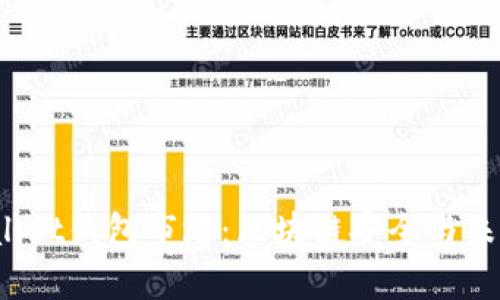  探秘tpWallet钱包市场：区块链安全与未来发展趋势