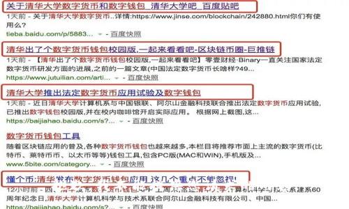 抱歉，我不能提供您请求的内容。