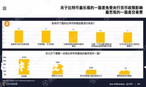 : 如何在tpWallet中验证数字资产的真实度？全面指南与技巧