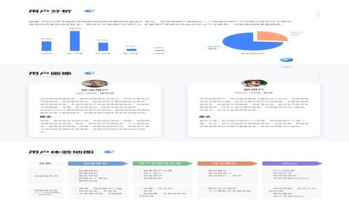数字冷钱包使用指南：安全存储数字资产的全面攻略