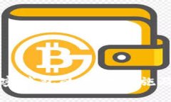 全面解析加密钱包的基础设施及其关键要素