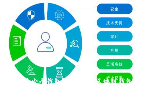 
12个助记词能产生多少个钱包？全面解析区块链钱包的生成与安全性