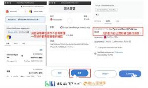 
如何将BTC绑定到TP钱包：一步一步的详细指南