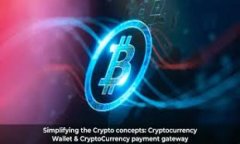 数字钱包理财全攻略：如何利用数字钱包实现财