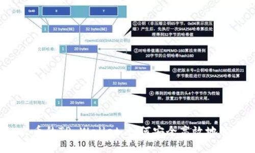 完整指南：火币的TP Wallet，如何安全高效地管理数字资产