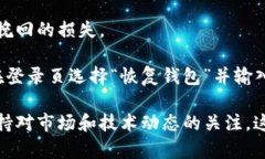   如何高效查找和使用tpWallet：全面指南 /    gua