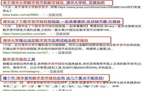 
如何轻松将数字钱包添加到桌面：一步步指导