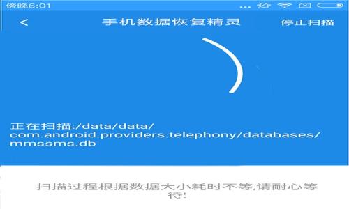 如何安全有效地找回自己的数字钱包？全面指南