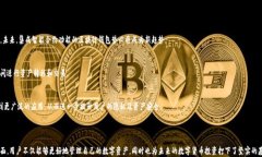 区块链钱包开发：掌握数字资产管理的未来，开