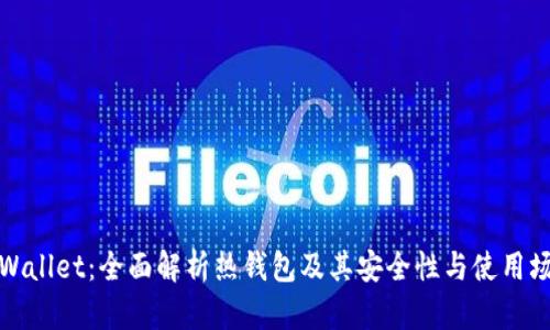 tpWallet：全面解析热钱包及其安全性与使用场景