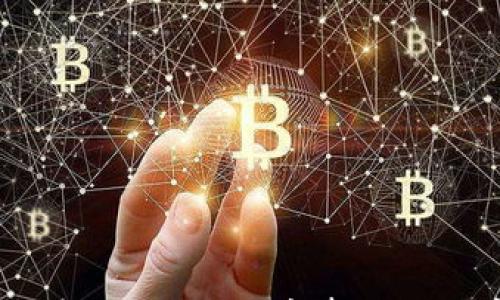 

TP Wallet 助记词导出详解：全面指南与常见问题解答

关键词

tpWallet, 助记词, 导出, 加密货币/guanjianci

引言
随着区块链技术的发展，越来越多的人开始使用加密货币钱包来管理他们的数字资产。其中，TP Wallet 作为一款功能强大的加密货币钱包，受到了广泛的欢迎。在使用 TP Wallet 时，助记词（Mnemonic Phrase）是保障用户资产安全的重要元素。本文将详细介绍 TP Wallet 助记词的导出方法及其重要性，并探讨与此相关的常见问题。

什么是助记词
助记词是由一系列单词组成的短语，通常为12到24个单词，旨在帮助用户安全地恢复他们的加密货币钱包。助记词不仅可以有效地为用户提供钱包地址的备份，还可以在钱包丢失或设备损坏时迅速恢复访问。由于助记词的敏感性，用户必须妥善保管和管理，以防止资产被盗或丢失。

TP Wallet 中助记词的作用
TP Wallet 中的助记词可以说是整个钱包安全的核心。通过助记词，用户能够在任何设备上恢复他们的加密资产。此外，助记词还用于管理钱包地址和关联的数字货币，如果用户需要迁移到其他钱包，助记词也可以方便地进行转移。这证明了助记词在区块链世界中的不可替代性。

如何导出 TP Wallet 助记词
接下来我们将详细讲解如何在 TP Wallet 中导出助记词。准确的导出过程至关重要，以下是具体步骤：

h4步骤 1：打开 TP Wallet/h4
首先，请确保您的 TP Wallet 应用程序已成功安装并正确配置。打开 TP Wallet 应用，并确保您已经进入了主界面。

h4步骤 2：进入设置选项/h4
在主界面中，找到“设置”选项。通常，您可以通过点击右下角的菜单图标进入设置页面。

h4步骤 3：选择备份选项/h4
在设置页面中，寻找“备份”或“导出助记词”选项。选择这个选项以进入助记词导出的步骤。

h4步骤 4：验证身份/h4
为了确保安全，您可能需要通过输入密码或其他双重身份验证方式验证您的身份。这是非常必要的步骤，以保护您的资产不受未授权访问。

h4步骤 5：导出助记词/h4
完成身份验证后，应用将显示您的助记词。在此步骤中，务必仔细阅读提示信息，了解如何安全存储助记词。切勿将其与其他人共享，并确保在安全的地方进行记录。

h4步骤 6：安全保存助记词/h4
为了确保您的助记词不易被盗用，建议将助记词书写在纸上并妥善保管，或使用密码管理器进行加密存储。此外，定期检查存储的安全，确保没有泄漏风险。

导出助记词的安全性提示
助记词一旦泄露，用户的资产将面临严重的安全风险。因此，在导出助记词时，应遵循以下几点安全提示：
ul
    li确保隐私：在导出过程中，避免在公共场合进行操作。最好选择私密的环境进行导出。/li
    li不轻信他人：绝对不要轻信任何人要求您共享助记词，包括客户服务人员。/li
    li定期更换验证措施：设置复杂的密码，并定期进行更换，以降低被盗的风险。/li
    li冷存储：对于长期存储的助记词，建议使用冷存储方法，例如纸质记录。/li
/ul

常见问题解答

h4问题 1：如果我遗失了助记词，我的资产会受到影响吗？/h4
助记词是恢复钱包和访问资产的关键。如果您遗失了助记词，您将无法访问与之关联的任何资产。所有的交易都会依赖于您手中的助记词。如果没有助记词的备份，您将面临不可逆转的损失。因此，即使您正在使用 TP Wallet，务必要制定一个有效的备份策略，保证您的助记词不被遗失。例如，您可以选择将助记词写在纸上，分散存放于多个安全场所。

此外，也有一些专业的钱包恢复工具可以尝试帮助找回丢失的助记词，但其有效性并不是百分之百的，且可能会有相应的安全风险。因此，保管好助记词是用户理财的首要任务。

h4问题 2：如何在多台设备上使用同一个助记词？/h4
TP Wallet 的助记词可以在多个设备上使用，具体步骤如下：
ol
    li在新的设备上安装 TP Wallet 应用。/li
    li选择恢复钱包的选项。/li
    li输入您的助记词，确保每个单词的顺序和拼写准确无误。/li
    li完成身份验证后，您的钱包将成功恢复到新设备上，您可以在该设备上访问您的资产。/li
/ol

在使用同一助记词的过程中，您需要特别注意安全性。每台设备都需要确保安全，例如设置强密码，定期更新软件版本以防止漏洞被利用。此外，尽量减少在不受信任的设备上输入助记词的风险。

h4问题 3：导出助记词时出现错误，如何解决？/h4
在导出助记词的过程中，如果出现系统错误或其他问题，您可以尝试以下解决方案：
ul
    li重启设备：有时，简单的重启可以解决系统的临时问题。/li
    li检查网络连接：确保设备网络连接稳定，有时网络问题会影响应用程序的正常运行。/li
    li更新应用程序：确认您使用的是最新版本的 TP Wallet，旧版本程序可能存在 bugs。/li
    li联系客服支持：如自行解决不了问题，可以通过 TP Wallet 的官方网站或应用程序中的客服支持获取帮助。/li
/ul

结论
助记词是 TP Wallet 用户安全管理资产的基础，了解如何安全导出和备份助记词至关重要。通过本文的详细介绍，您应该已经掌握了 TP Wallet 的助记词导出步骤及相关注意事项。始终牢记，数字货币虽便捷，却也伴随着风险，只有做好充分的安全预防措施，才能有效保护您的资产安全。