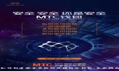 如何创建安全高效的区块链冷钱包：全面指南