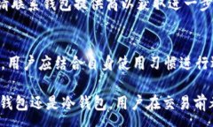 :区块链钱包里的密钥：安全性、管理与备份全面