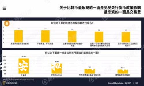 全面指南：如何轻松安装虚拟数字钱包，开启您的数字货币之旅